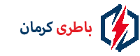 امداد باتری کرمان